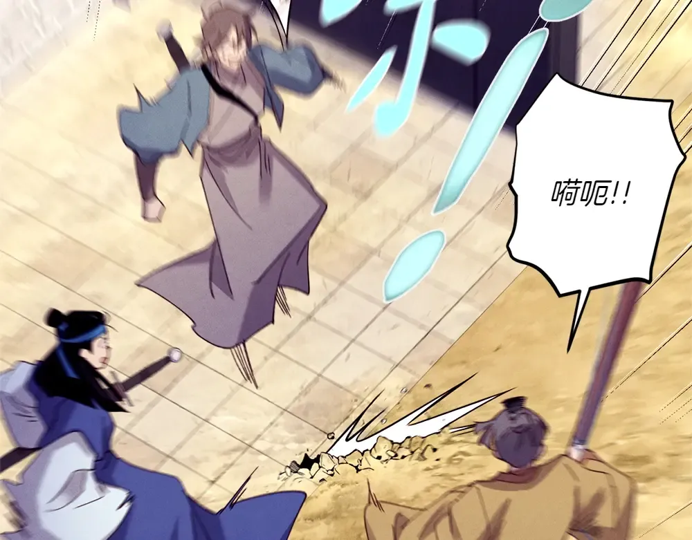 第189话 殊途同归 第220页
