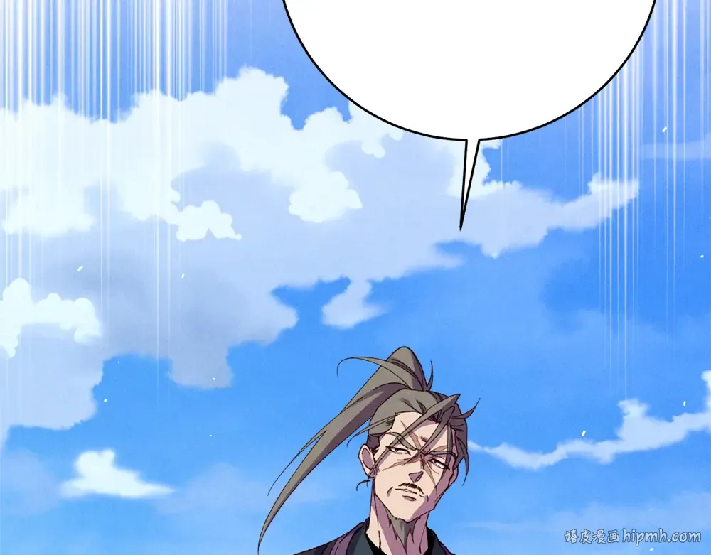 第189话 殊途同归 第224页