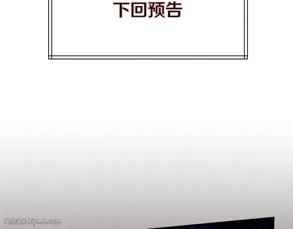 第189话 殊途同归 第240页