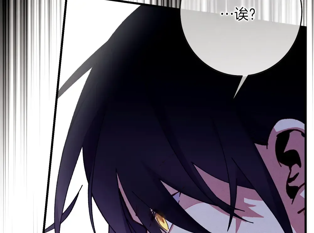第189话 殊途同归 第244页