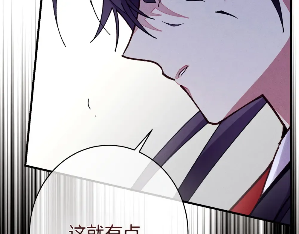 第189话 殊途同归 第245页