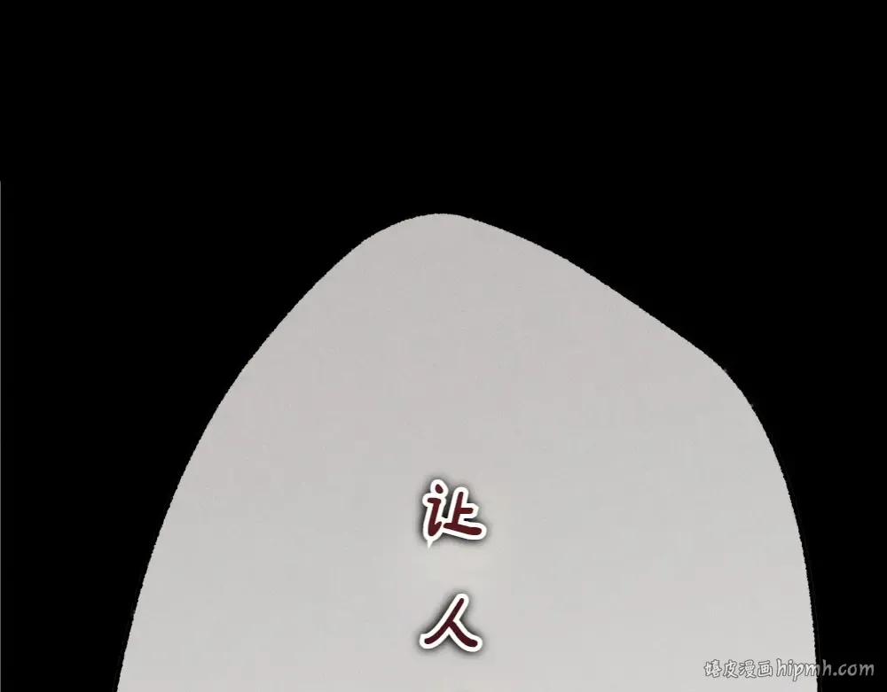 第189话 殊途同归 第248页