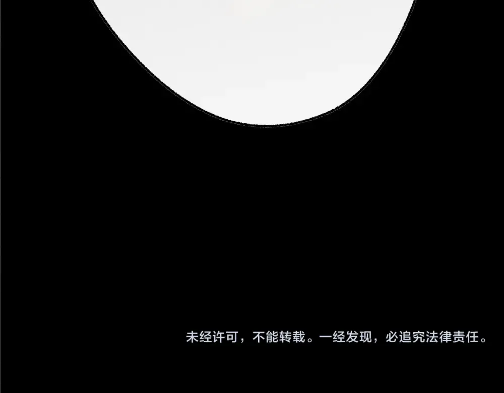 第189话 殊途同归 第250页