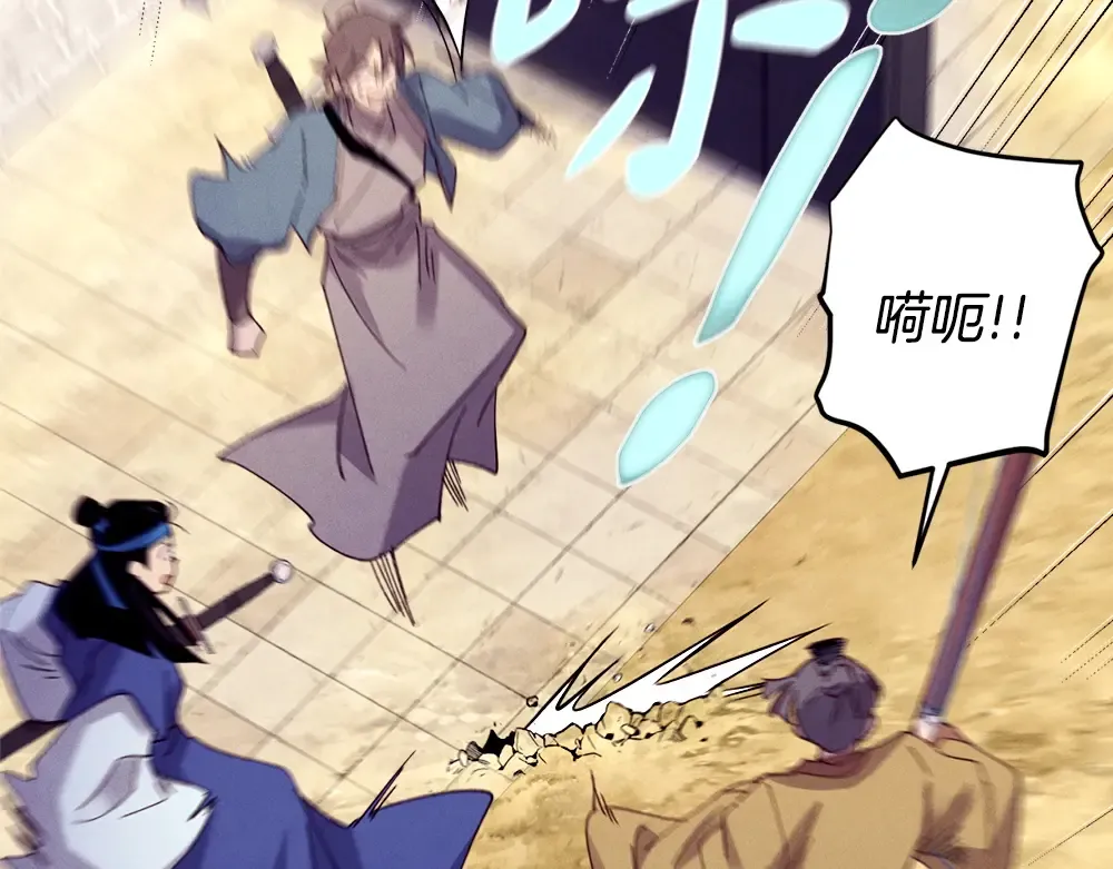 第190话 怀疑对象 第6页