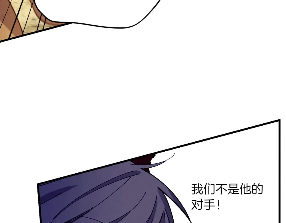 第190话 怀疑对象 第22页