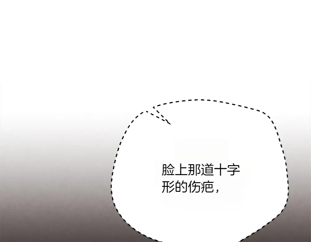 第190话 怀疑对象 第25页