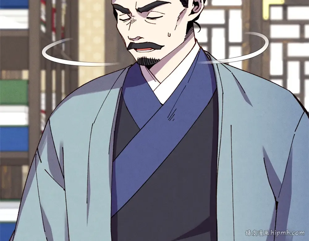 第190话 怀疑对象 第64页