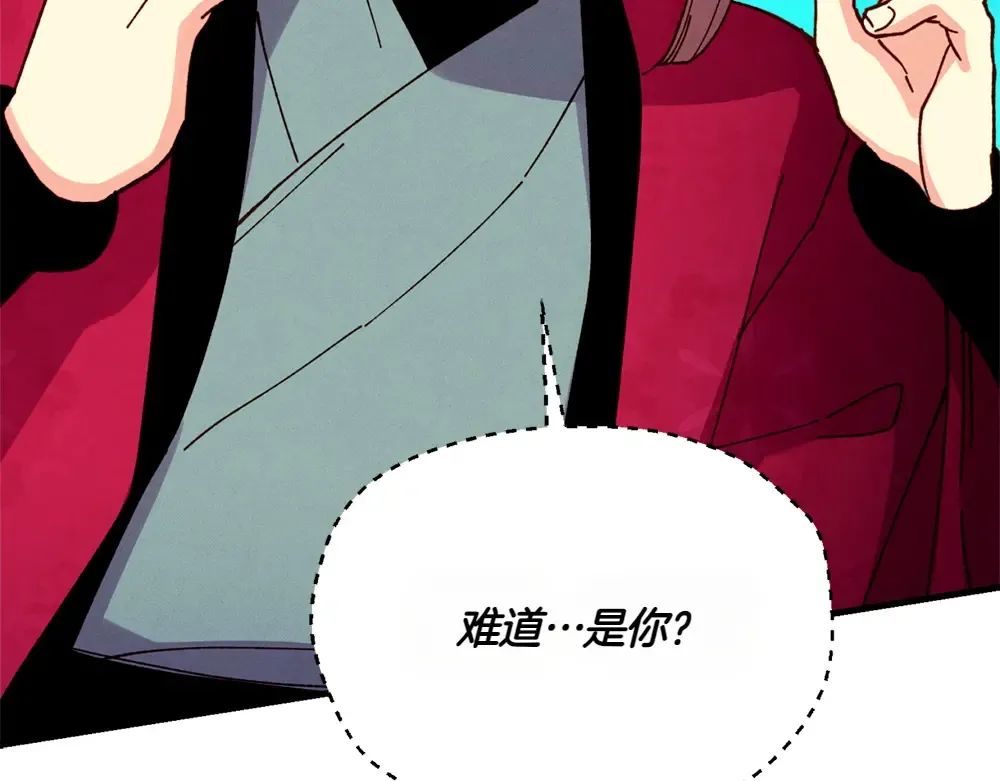 第190话 怀疑对象 第106页