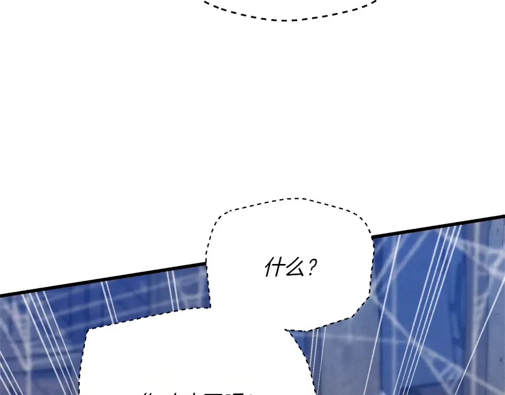 第190话 怀疑对象 第107页