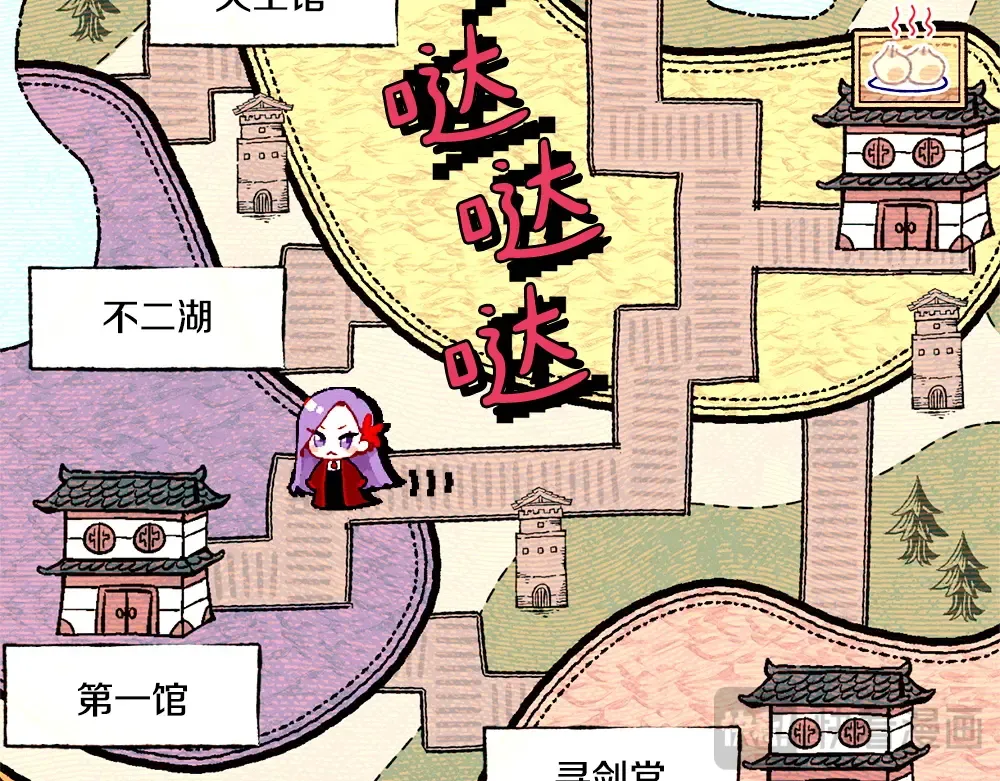第190话 怀疑对象 第134页