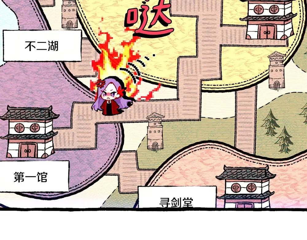 第190话 怀疑对象 第149页