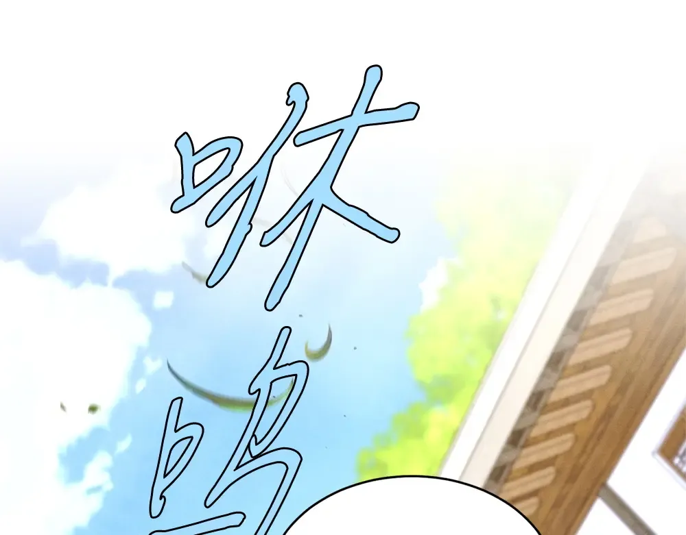第190话 怀疑对象 第150页