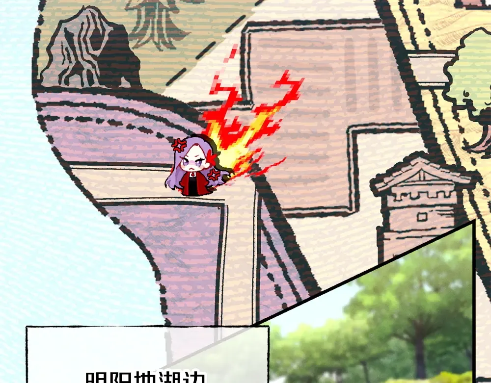 第190话 怀疑对象 第158页