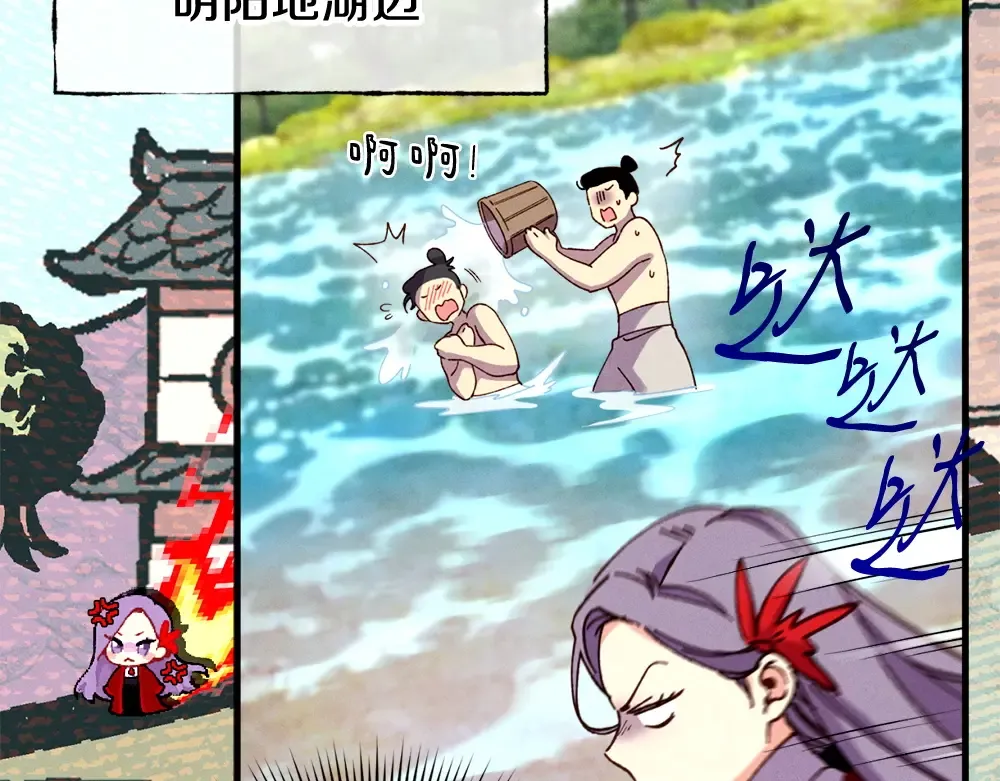 第190话 怀疑对象 第159页