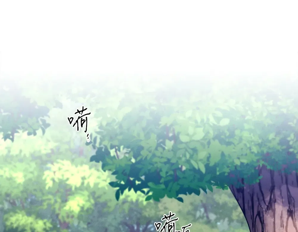 第190话 怀疑对象 第167页