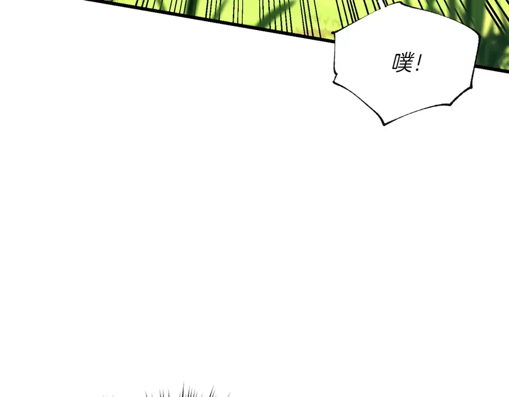 第190话 怀疑对象 第175页