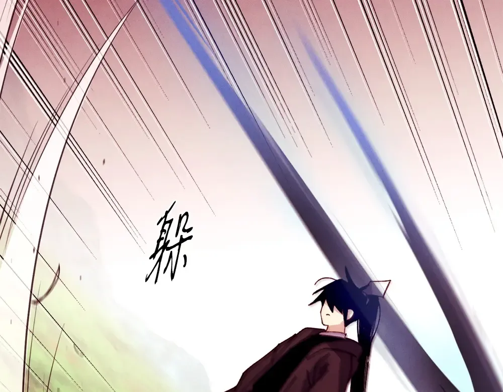 第190话 怀疑对象 第187页