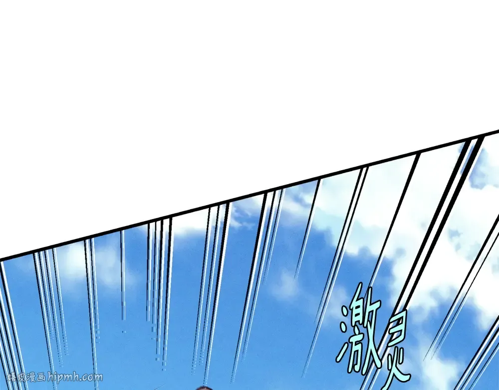 第190话 怀疑对象 第192页