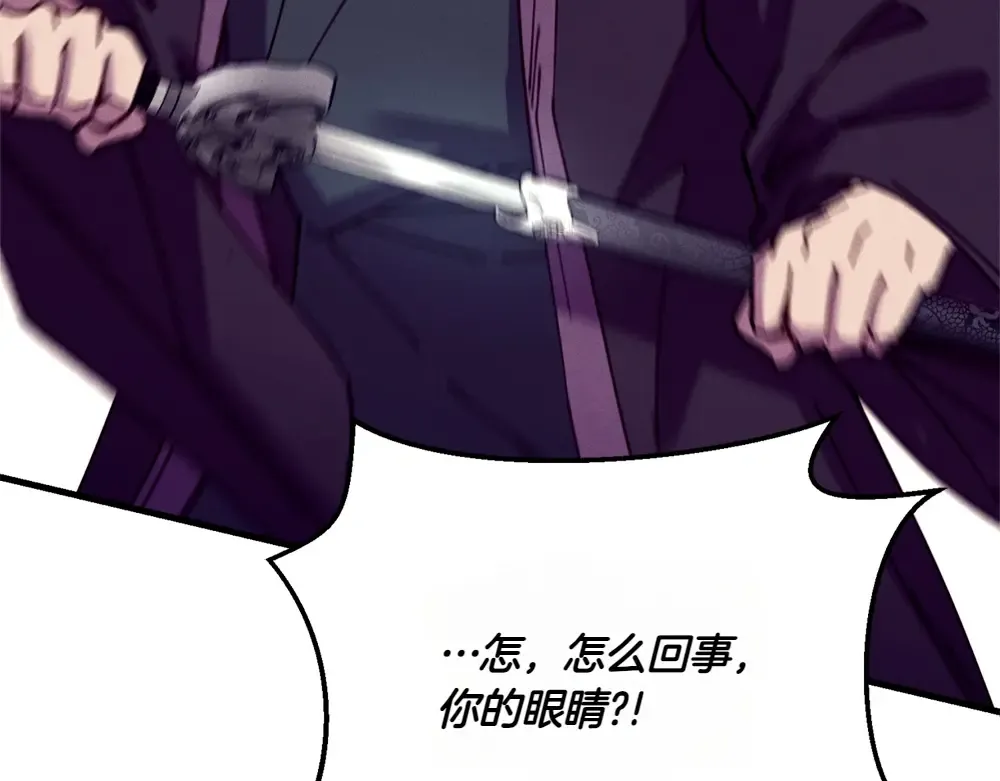 第190话 怀疑对象 第194页