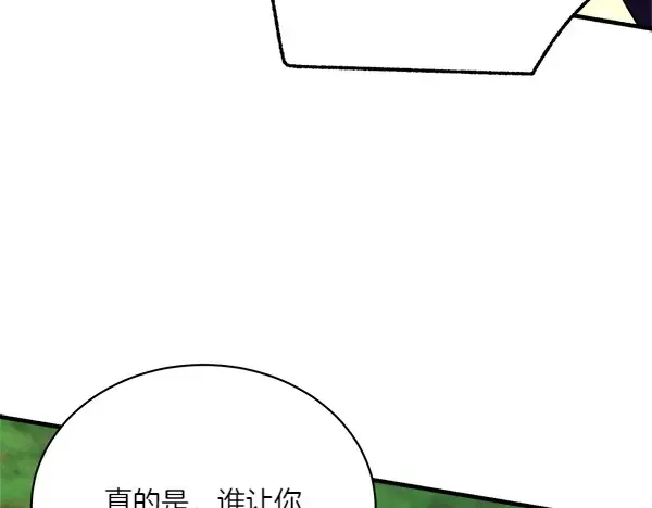 第191话 大声密谋 第60页