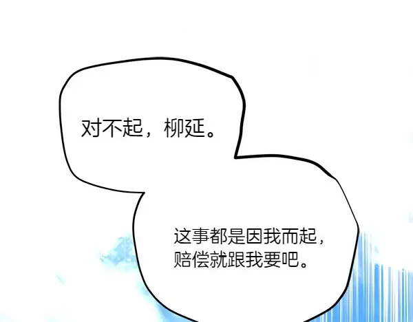 第191话 大声密谋 第64页