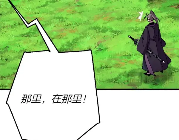 第191话 大声密谋 第86页