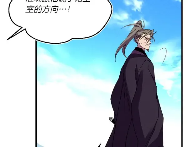 第191话 大声密谋 第89页