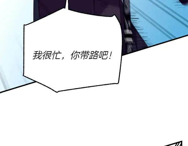 第191话 大声密谋 第110页