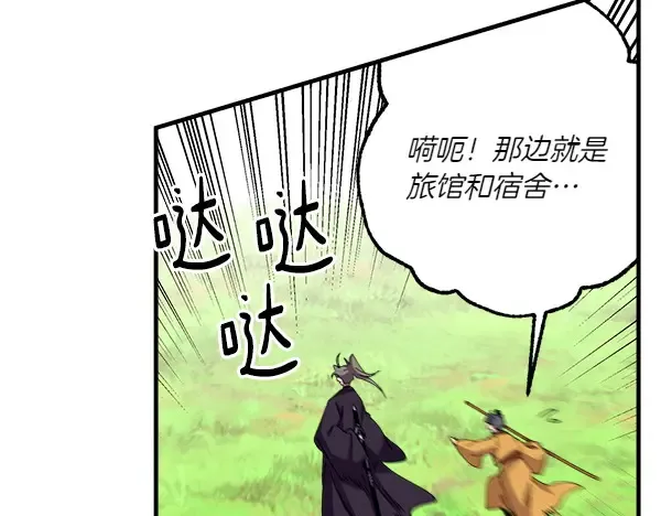 第191话 大声密谋 第111页