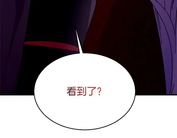 第191话 大声密谋 第138页