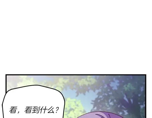 第191话 大声密谋 第139页