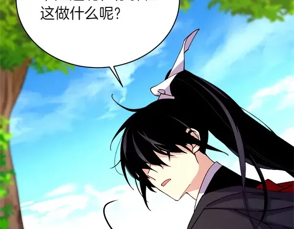 第191话 大声密谋 第149页