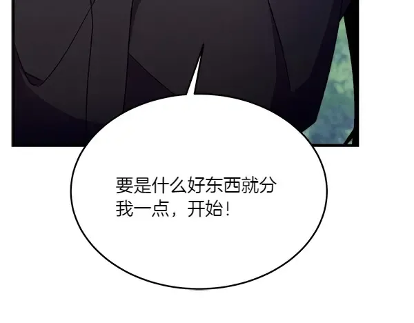 第191话 大声密谋 第158页