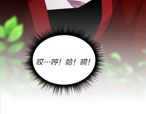 第191话 大声密谋 第166页