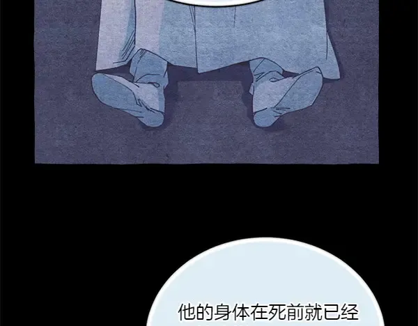 第191话 大声密谋 第185页