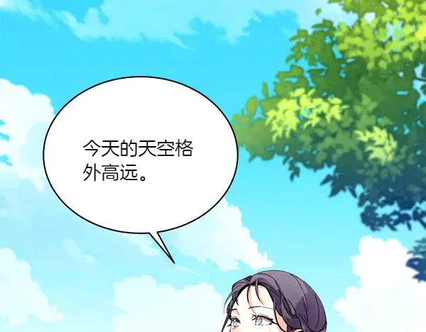 第191话 大声密谋 第200页
