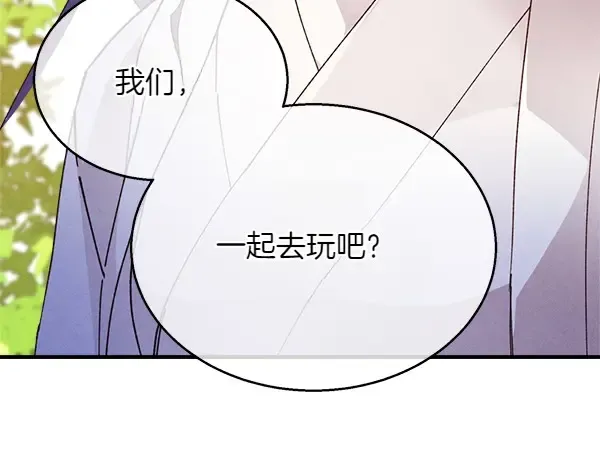 第191话 大声密谋 第205页
