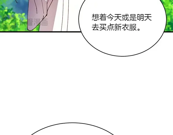 第191话 大声密谋 第215页