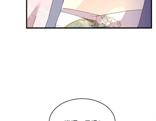 第191话 大声密谋 第218页