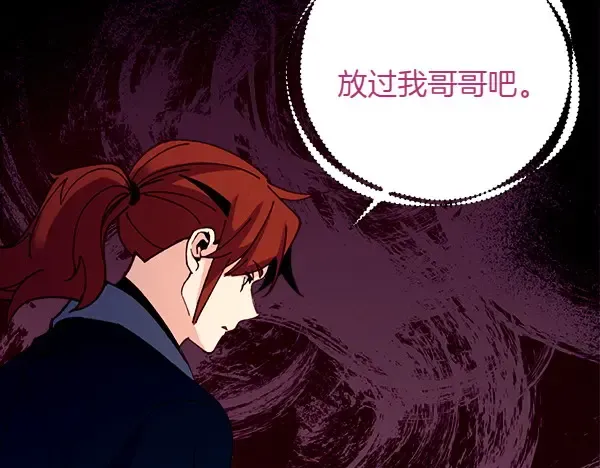 第191话 大声密谋 第226页
