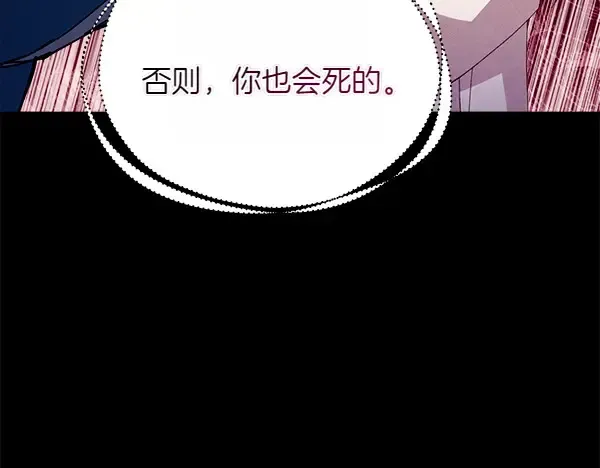 第191话 大声密谋 第228页