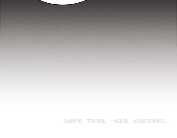 第191话 大声密谋 第233页