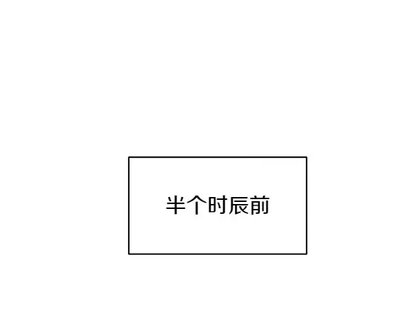 第192话 只能用这种方法 第13页