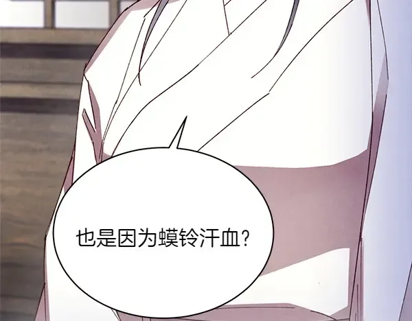 第192话 只能用这种方法 第32页