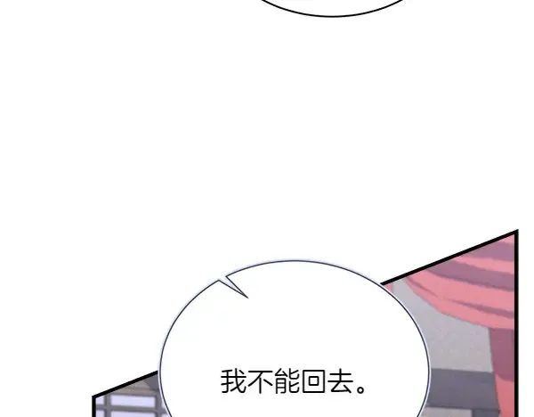 第192话 只能用这种方法 第36页