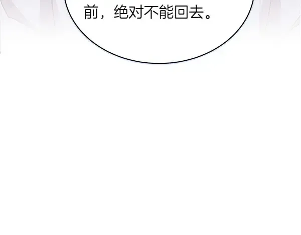 第192话 只能用这种方法 第42页