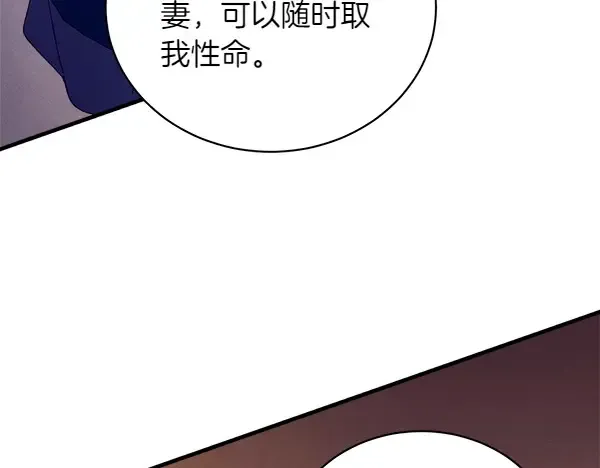 第192话 只能用这种方法 第62页