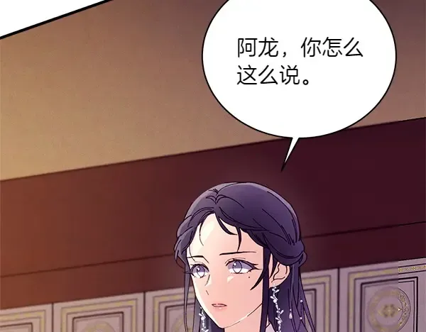第192话 只能用这种方法 第63页