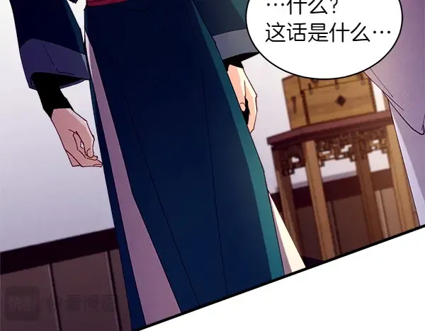 第192话 只能用这种方法 第69页