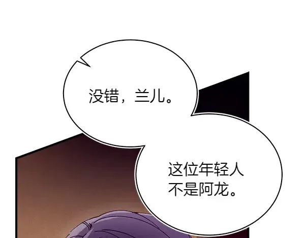 第192话 只能用这种方法 第71页